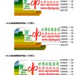 博尔塔拉蒙古FRP玻璃钢防腐地坪-缩略图3