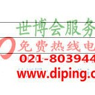 博尔塔拉蒙古聚脲地坪,防腐蚀地坪-缩略图2