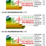 博尔塔拉蒙古乙烯基防腐蚀地坪,乙烯基酯地坪,乙烯基酯防腐蚀地坪,乙烯基重防腐蚀地坪,乙烯基重防腐地坪,乙烯基重防腐自流平地坪-缩略图2
